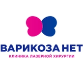 Клиника Варикоза нет на Антонова-Овсеенко