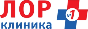 ЛОР Клиника плюс 1 на Каховке