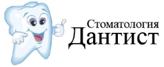 Дантист на Ванцетти