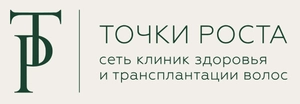 Клиника Точки роста