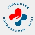 Городская поликлиника №191