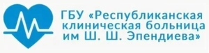 Республиканская консультативная поликлиника