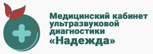 Кабинет УЗИ Надежда