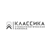 Классика на Революционной
