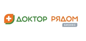 Клиника Доктор рядом
