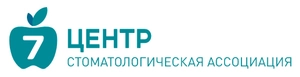 Стоматология Центр 7