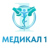 Клиника Медикал 1