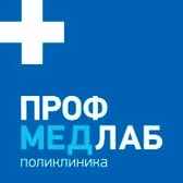 Медицинский центр ПрофМедЛаб