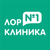 МЦ ЛОР клиника