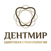 Стоматология ДЕНТМИР