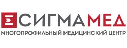 Медицинский центр СигмаМед