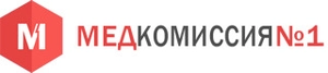 Медкомиссия № 1 на Ленсовета