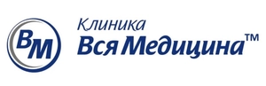 Вся Медицина на Новороссийской