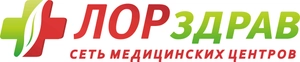 ЛОРздрав на Куйбышева