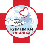 МЦ Клиника сердца