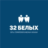 32 Белых на Строительном