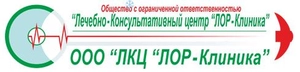 ЛОР-Клиника на Кувыкина