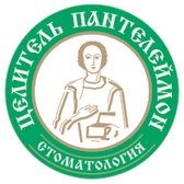 Стоматология Целитель Пантелеймон