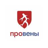 МЦ Провены