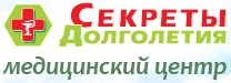МЦ Секреты долголетия
