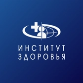 МЦ Институт здоровья