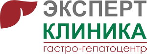 Гастро-гепатоцентр ЭКСПЕРТ