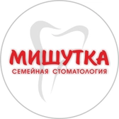 Стоматология Мишутка