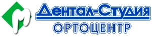 Ортоцентр Дентал-Студия
