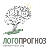 Логопедический центр Логопрогноз