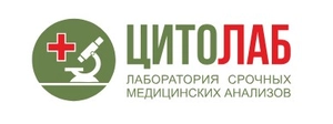 Лаборатория Цитолаб на Московской