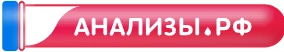 Анализы.рф на Мира