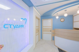 Дентал Студия на Полины Осипенко