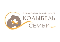 Психологический центр Колыбель семьи