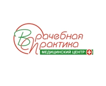 Клиника Врачебная практика
