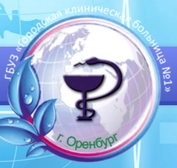 Поликлиника №1 ГКБ №1