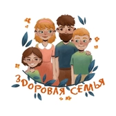 МЦ Здоровая семья