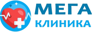 Медицинский центр МегаКлиника