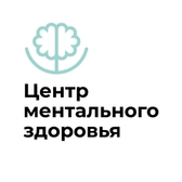 Центр ментального здоровья Полимедика