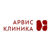 Арвис Клиника