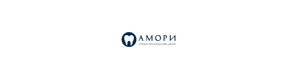 стоматология Амори