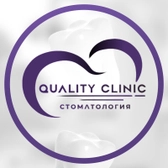 Клиника Quality Clinic