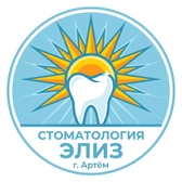 Стоматология ЭЛИЗ