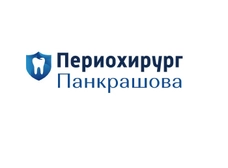 Кабинет врача Панкрашовой А. А.