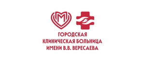 Клиническая больница им. Вересаева