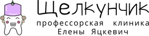 Щелкунчик на Мичуринском