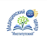 Медицинский Центр Институтский