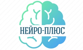 МЦ Нейро-Плюс
