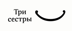 Реабилитационный центр Три сестры
