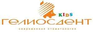 Гелиосдент на Победы