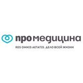 МЕДСИ-Промедицина на Верхнеторговой